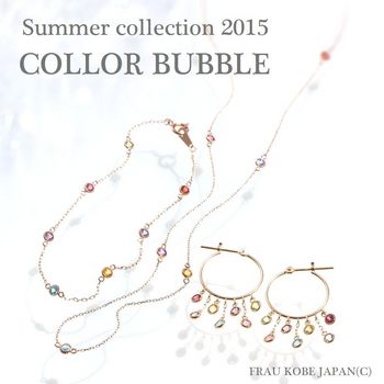 ColorBubble-a.jpg