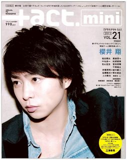 アクトミニvol.21表紙は櫻井翔さん.jpg