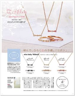 アール2013年4月発売.jpg