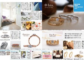 ゼクシイ誌面2月.jpg