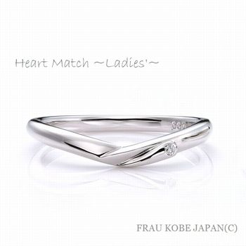 ハートマッチ 女性用.jpg