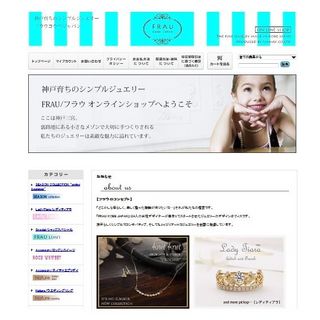 フラウ神戸オンラインショップトップ.jpg