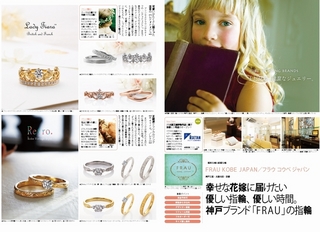ゼクシィ本誌1-2.jpg