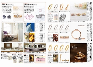 ゼクシィ本誌3-4.jpg