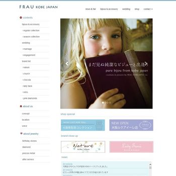 FRAU KOBE JAPAN 公式ホームページPC版.jpg