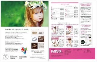 MISSwedding2013春表3.jpg