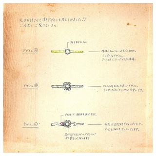 SAKAMOTO様デザイン画.jpg