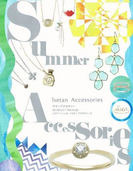 Summer Accesories【FRAU】.jpg