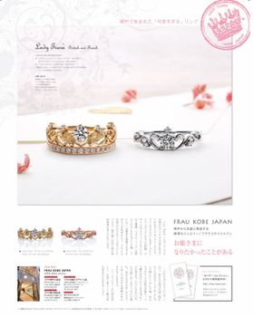 ar_11月号データ 加工済み.jpg