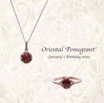 oriental garnet.jpg