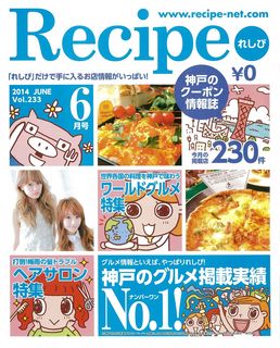 recipe1.jpg